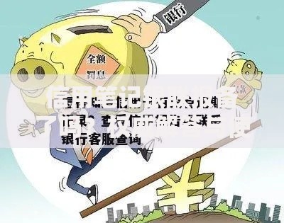 信用笔记银联报备了吗？权威解答与使用建议