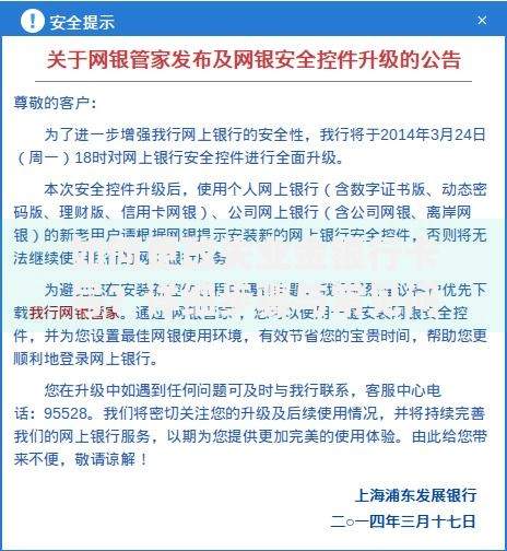 如何更改失业金银行卡号？详细步骤与常见问题解答