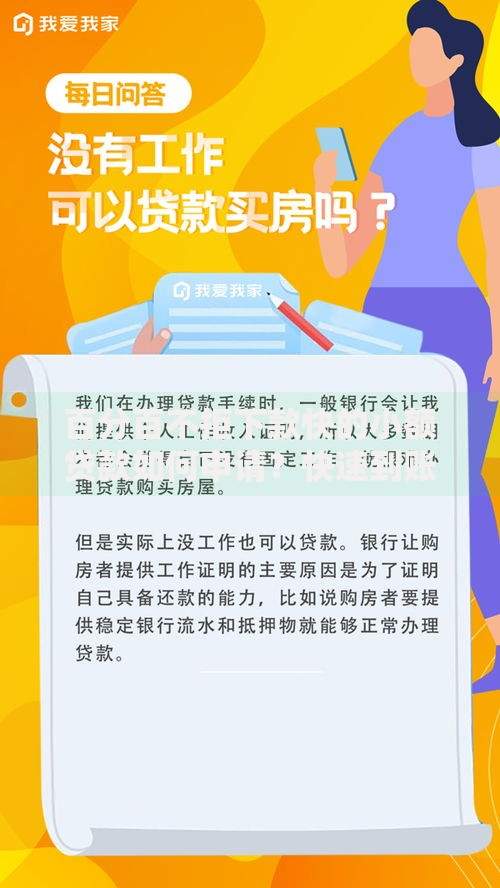 百分百不拒下款快的小额贷款如何申请？快速到账技巧全解析