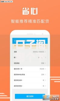 身份证就能贷款的平台不用扫脸？正规渠道深度解析