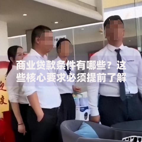 身份证借款3000秒下：全流程解析与避坑指南