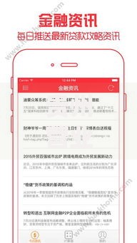 贵州营业执照贷款app口子申请攻略与平台解析