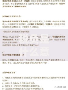 税负是什么意思怎么计算？一文搞懂个人与企业税费算法