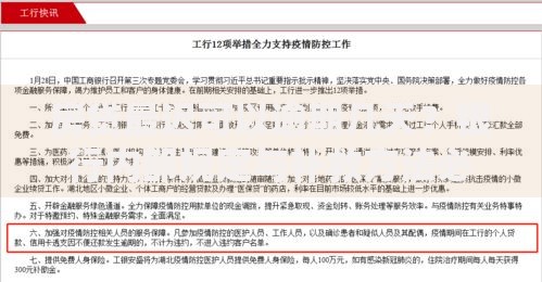 房贷最迟可以逾期几天？银行内部规定与补救方法必看