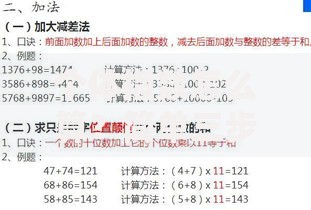 个体指数怎么算？简单三步轻松掌握计算方法