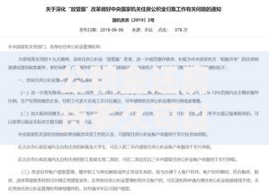 公积金还房贷多久可以提取一次？提取频率与条件全解析