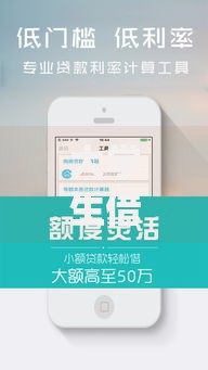 大学生借钱应急app：正规平台选择与安全借款指南