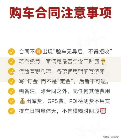 买车按揭首付一般是多少？不同方案选择与避坑指南
