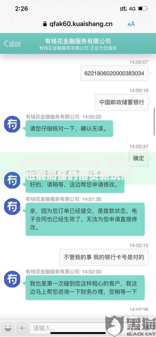 信度借贷是什么？普通人也能搞懂的借贷新玩法