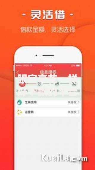 跟宜享花一样好下款的平台有哪些？精选高通过率贷款平台推荐