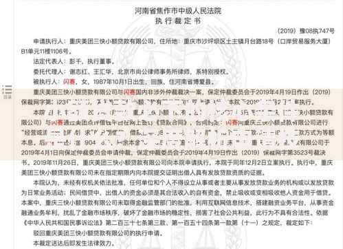 小额贷款必下的核心条件是什么？深度解析申请技巧