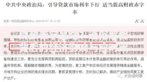 财政赤字是啥？通俗解释背后的经济影响与应对策略