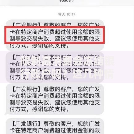 限制高消费会冻结银行账户吗？这几种情况要当心