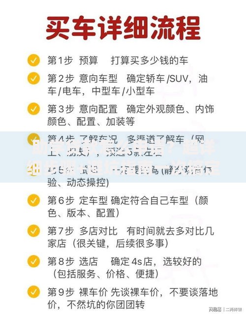 助学贷款怎么申请？超详细步骤+避坑指南一次搞定