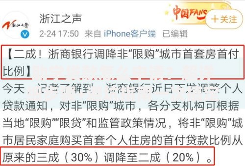助学贷款怎么申请？超详细步骤+避坑指南一次搞定