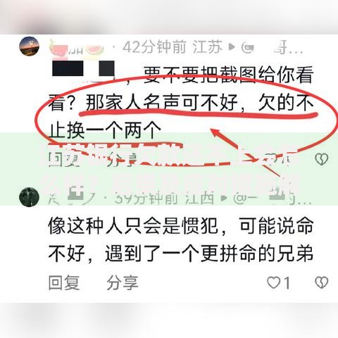 江苏银行欠款还不上会怎么样？后果及应对措施解析