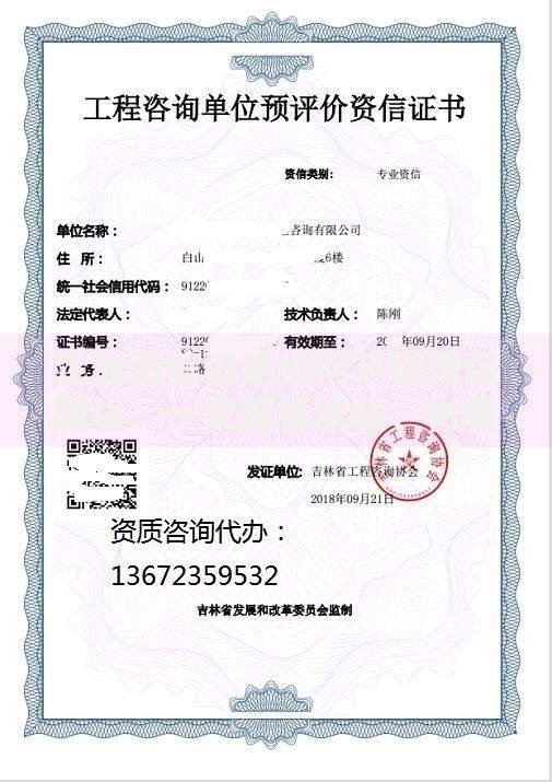 企业资信证明如何开保姆级教程：一文搞懂流程、材料和常见坑点
