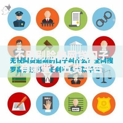 不用刷脸的网贷口子有哪些？五类平台详细解析