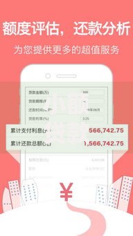 小额贷款软件口子如何选择及避坑指南