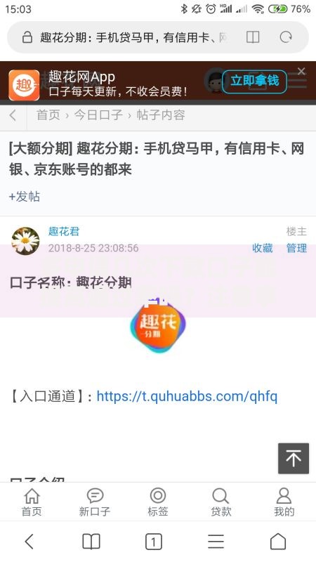 多申请几次下款口子能提高通过率吗？注意事项全解析