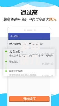 多申请几次下款口子能提高通过率吗？注意事项全解析