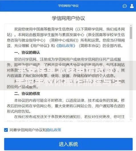 平安保单怎样申请贷款？手把手教你操作流程与注意事项