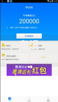 有没有当天能下款2025的网贷平台？审核机制深度解析