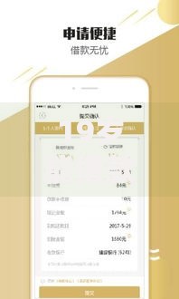 19岁能借款的软件有哪些？正规平台推荐与申请指南