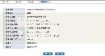 蚂蚁豆怎么交易？新手必看流程与注意事项全解析