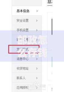 邮政怎么存钱？5种存款方式+避坑指南，新手必看攻略