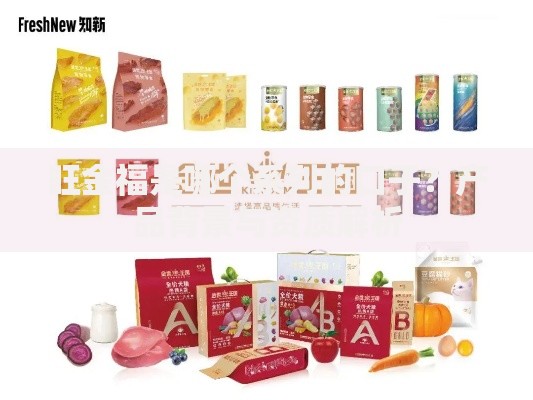 旺金福是哪个系列的口子？产品背景与资质解析