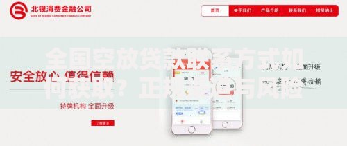 信用卡逾期多久会被起诉？逾期后果及应对策略解析
