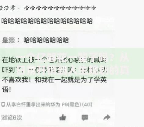 一个亿够花一辈子吗？从日常开销到人生规划的真实答案