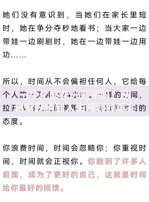 一个亿够花一辈子吗？从日常开销到人生规划的真实答案