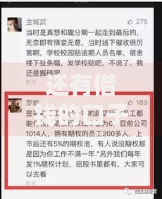 还有借钱的口子吗？最新正规渠道深度解析