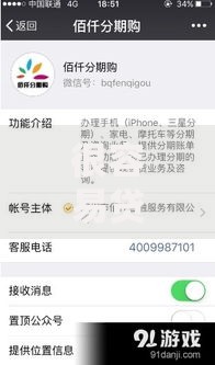 很容易贷款的口子有哪些？低门槛贷款申请全攻略