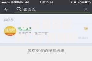 很容易贷款的口子有哪些？低门槛贷款申请全攻略