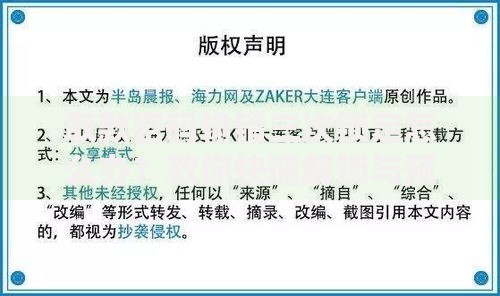 取款密码输错三次锁定怎么办？教你快速解锁与预防技巧