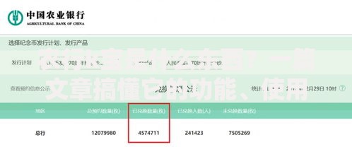 农行k宝是什么东西？一篇文章搞懂它的功能、使用场景和优缺点