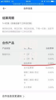 美团月付调整信用政策：用户信用额度如何变化？