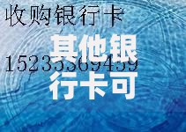 其他银行卡可以在别的银行存钱吗？跨行存款全攻略