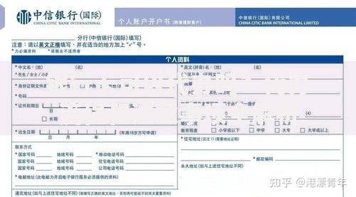 银行卡可以代办吗？代办流程和注意事项全解析