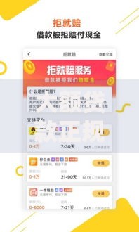 大额贷款正规借款平台如何选择？权威指南助您安全借款