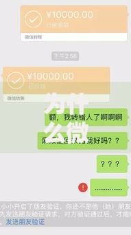 为什么微信转账需要对方姓名？这4个隐藏功能你可能不知道