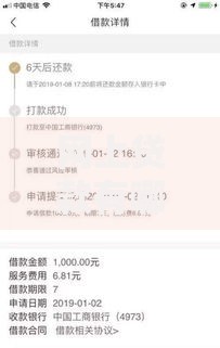 网上贷款有哪些口子？怎么选？如何避坑？一文解析