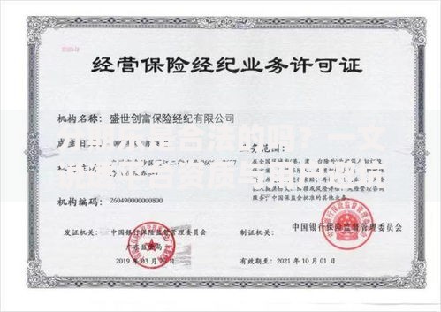 分期乐是合法的吗？一文说透平台资质与用户避坑要点