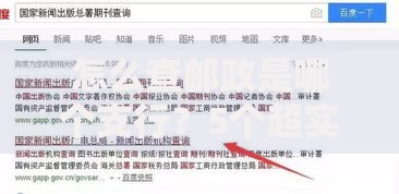 怎么查邮政是哪个支行？5个超实用方法手把手教你