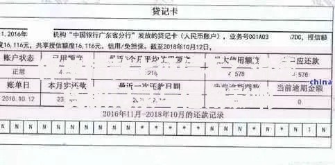 保单借款上征信不？说透贷款记录与信用影响