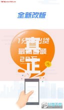 真正能贷款的口子有哪些?权威解析助您快速选择 真正能贷款的口子有哪些?权威解析助您快速选择