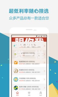 跟你我贷一样的贷款好下款的口子如何选？解析低门槛平台
